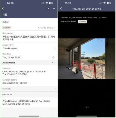 CRRC-DLS-Project-Aconex